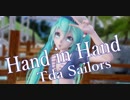 【MMD】Hand in Hand【Tda Sailors】