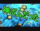 【日刊スプラトゥーン2】ランキング入りを目指すローラーのガチマッチ実況Season11-30【Xパワー2207ホコ】ダイナモローラーテスラ/ウデマエX/ガチホコ
