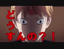 【MAD】圧倒的少年漫画ストーリー【かぐや様は告らせたい】