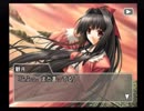 Lost Passage～失われた一節～ 第23話