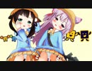 【MMD】ふたりのもじぴったん