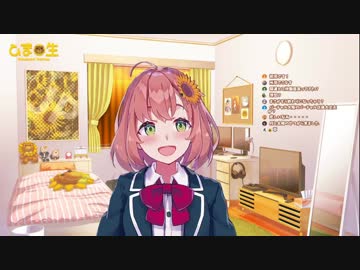 本間ひまわり「どこの切り抜きから来てるんでしょうかねぇ」