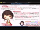 【2019/3/25放送】出張先からこんばんは！放送【イヤホン必須】