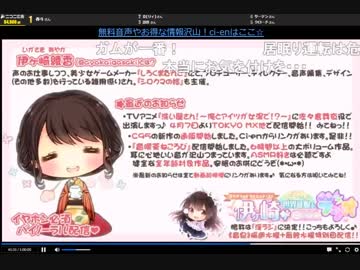 【2019/3/25放送】出張先からこんばんは！放送【イヤホン必須】