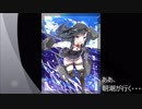 【WoWS】ああ、朝潮が行く・・・20190331