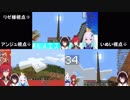 【にじさんじ】ベッドに向かってバンジーするリゼ様とアンジュ【Minecraft】