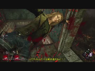 【DBD】カニバル君の黄昏 Part.7【ゆっくり実況】