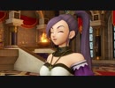今更ながらドラクエ１１を実況プレイPart.119