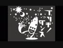 【歌ってみた】がなりと絶叫で滑舌をごまかしてるブリキノダンス