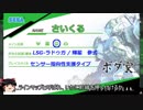【BBPS4】新規勢　罠支援メイン　ボーダーブレイク実況その3