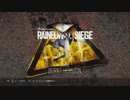【FPS】久方ぶりの【rainbow six siege】のんびり実況
