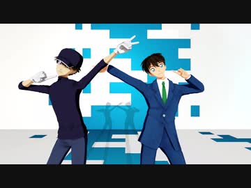 【MMDコナン】いーあるふぁんくらぶ【工藤と黒羽】