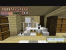 【Minecraft】 方向音痴のマインクラフト Season7 Part39 【ゆっくり実況】