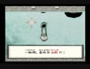気まま実況　大神part39