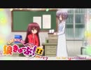 狼きゅーぶ！２２回戦－７
