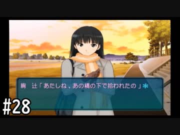 【アマガミ】3〇歳にして、画面の中の彼女にはしゃぐ Part28