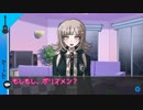 【ダンガンロンパ】クトゥルフ神話TRPG神話と科学第弐話【ゆっくりTRPG】