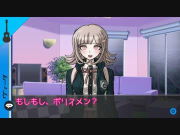 【ダンガンロンパ】クトゥルフ神話TRPG神話と科学第弐話【ゆっくりTRPG】