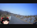 湯屋のCBでツーリング！　テスト編