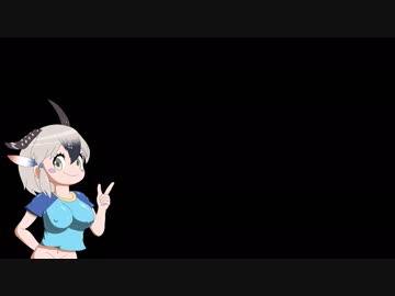 １１話感想とビーストについて