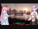 【7 DAYS TO DIE】番外編：みんなで遊んだ7DTD【ゆかり＆茜・葵＆あかり実況】part88