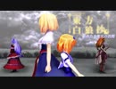 【東方卓遊偽】東方白狼抄外伝　秘めたる聖女の苦悶【SW2.5 DR】