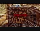 虹六突き上げ部！C4の裏技.mp4