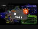 【X】生存戦略ガチマスピナー204【ハイカス,金ノッチ,バレデコ,バレル】