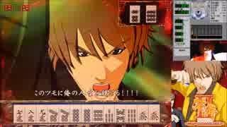 CR華牌Ⅱ「ミスター麻雀」小島武夫の戦略FK 特別編 - ニコニコ動画