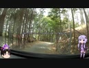 車載：４　陣馬形行ってみたpart2