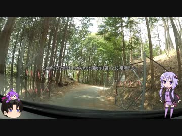 車載：４　陣馬形行ってみたpart2
