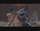 SEKIRO　ラスボス戦　初クリア時 隻狼 - SHADOWS DIE TWICE -