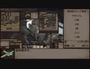 迫真Kenshi部～行商の裏技～mp3