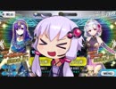 【FGOガチャ】カーマを召喚するぞ！、結果は！？［056］へ。～大奥ピックアップ～