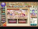【花騎士】プレチケ100枚で何か虹狙ってみる10【字幕実況風】