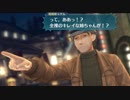暇だった社会人の「英雄伝説 閃の軌跡Ⅲ」初プレイ実況part141