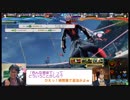 不屈の敗走者アヤによる紅蓮の東京対戦記番外編（Youtube,ニコニコ同時公開）