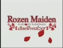 【PV】Rozen Maiden duellwalzer(ローゼンメイデン ドゥエルヴァルツァ)