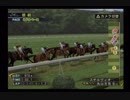 PS2ギャロップレーサー8_2019大阪杯