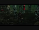 Lージゆっくり実況1066 PS4 DbD22 ランク11トラッパー 初めての全員這いずり