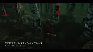 Lージゆっくり実況1066 PS4 DbD22 ランク11トラッパー 初めての全員這いずり