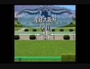 PS2ダービー馬をつくろう5_2019大阪杯