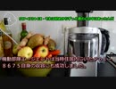 【怪異815】SCP-4734-EX - それは初めからずっと君の心の中にあったんだ