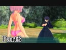 【実況】閃乱カグラやります(^O^)【閃乱カグラBurstRe】part8