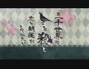 【APヘタリア】ドーヴァーと祖国が三千世界の烏を殺し