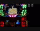 パチスロ 押忍！サラリーマン番長　絶頂ラッシュ集 part42