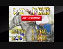 対戦動画（アケアカNEOGEO ステークスウィナー2）2