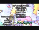 VOCALOID/Yokohama Koorogi/オリジナル曲