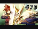 ネルケと伝説の錬金術士たち Part.73