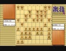 惹かれる将棋を鑑賞しよう 第177局 佐藤康光 六段 対 羽生善治 棋王
